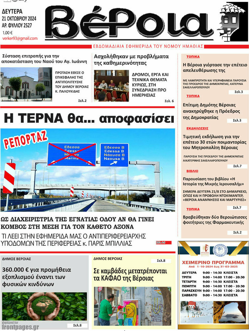 Κερκίδα