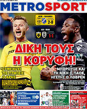 /MetroSport
