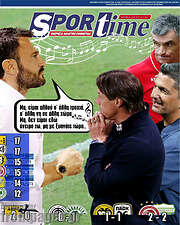 /SporTime