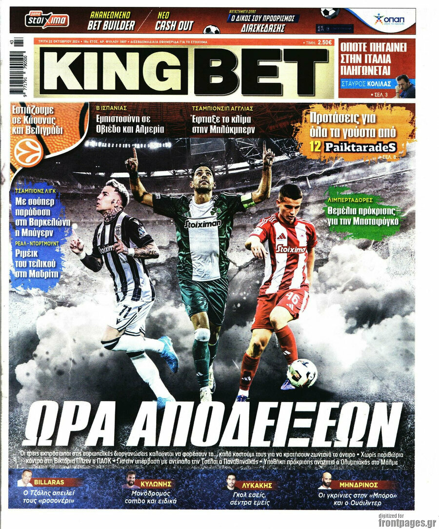 King Bet