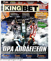 /King Bet