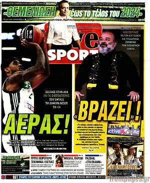 Πρωτοσέλιδο εφημερίδας Live Sport - protoselida