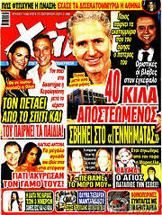 /Χάι