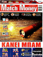 /Match Money