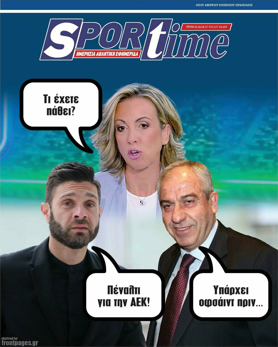 SporTime