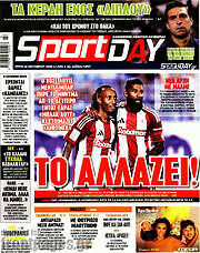 /Sport Day