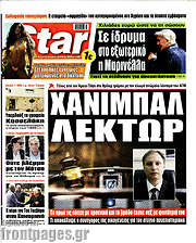 /Star press