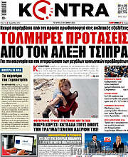 /Kontra News