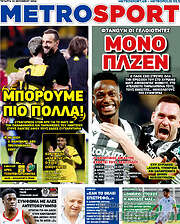 /MetroSport