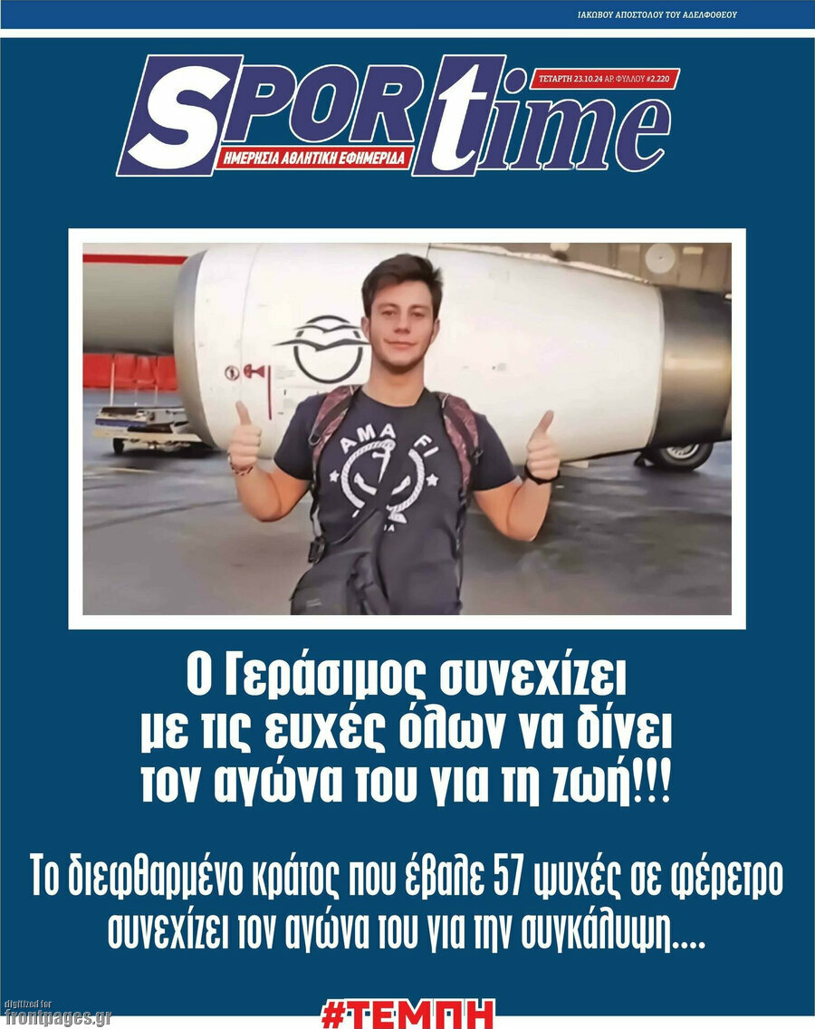 SporTime