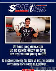 /SporTime