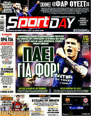/Sport Day