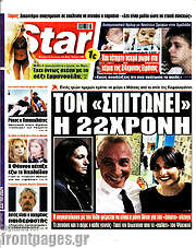 /Star press
