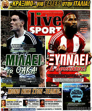 Πρωτοσέλιδο εφημερίδας Live Sport - protoselida