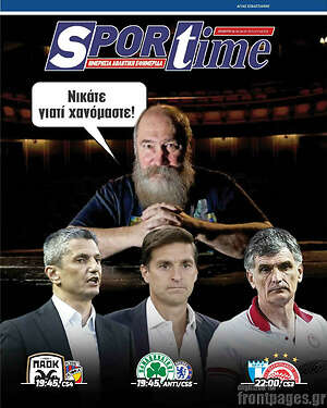 Πρωτοσέλιδο εφημερίδας SporTime - protoselida