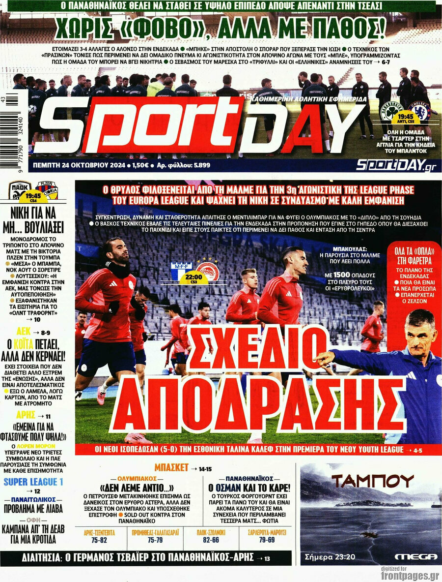 Sport Day
