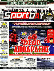 /Sport Day