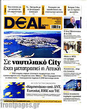 /Deal News