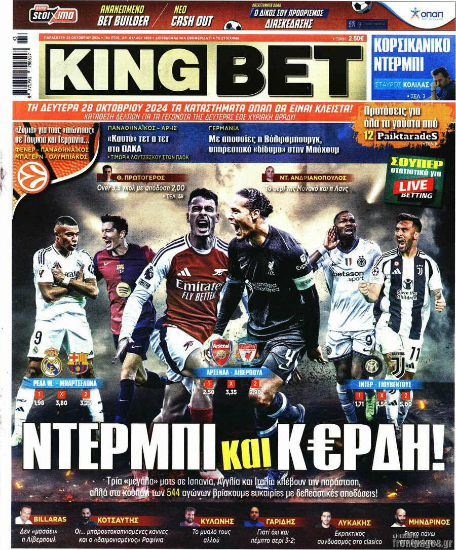King Bet