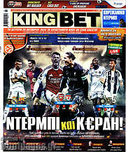 /King Bet