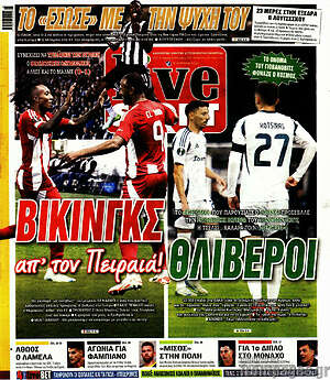 Πρωτοσέλιδο εφημερίδας Live Sport - protoselida
