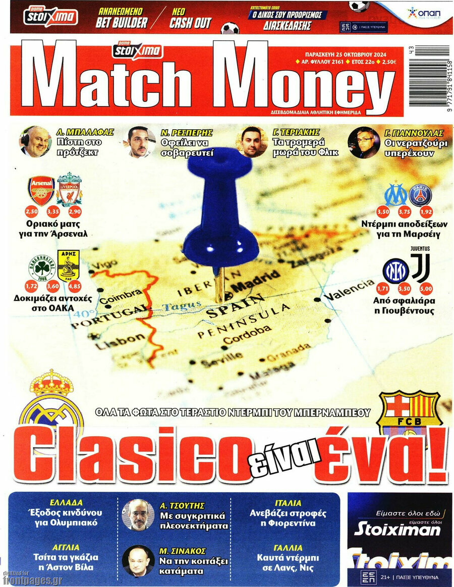 Match Money