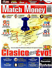 /Match Money