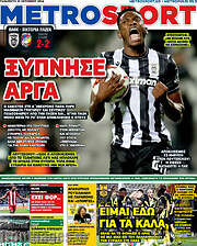 /MetroSport