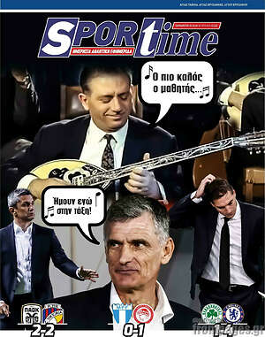 Πρωτοσέλιδο εφημερίδας SporTime - protoselida