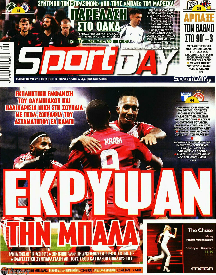 Sport Day