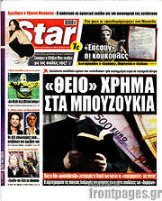 /Star press