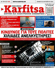 /Karfitsa