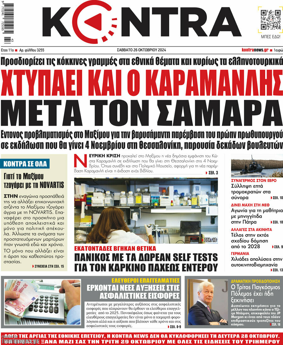 Kontra News