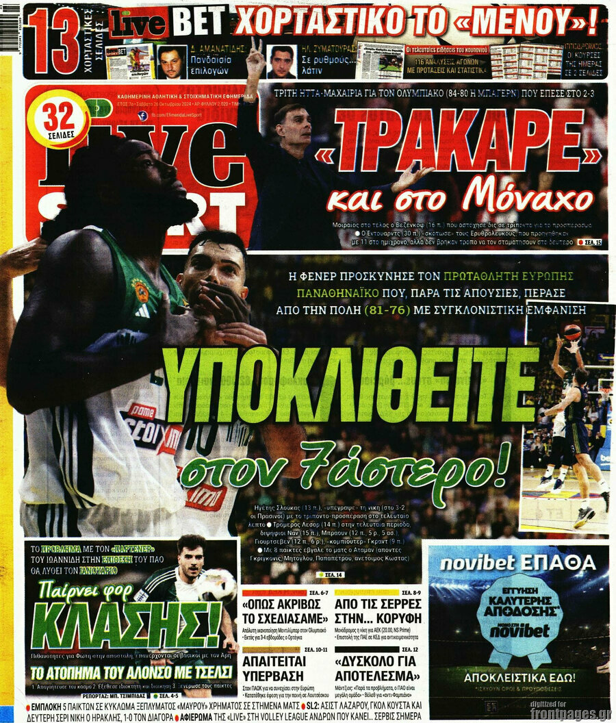 Live Sport