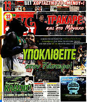 /Live Sport