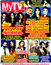 /MYtv
