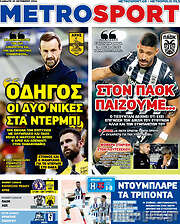 /MetroSport