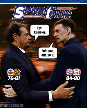 Πρωτοσέλιδο εφημερίδας SporTime - protoselida
