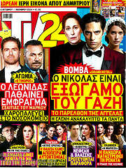 /TV24