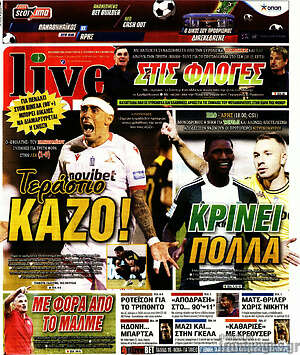 Πρωτοσέλιδο εφημερίδας Live Sport - protoselida