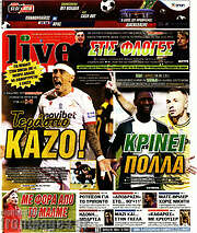 /Live Sport