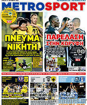/MetroSport