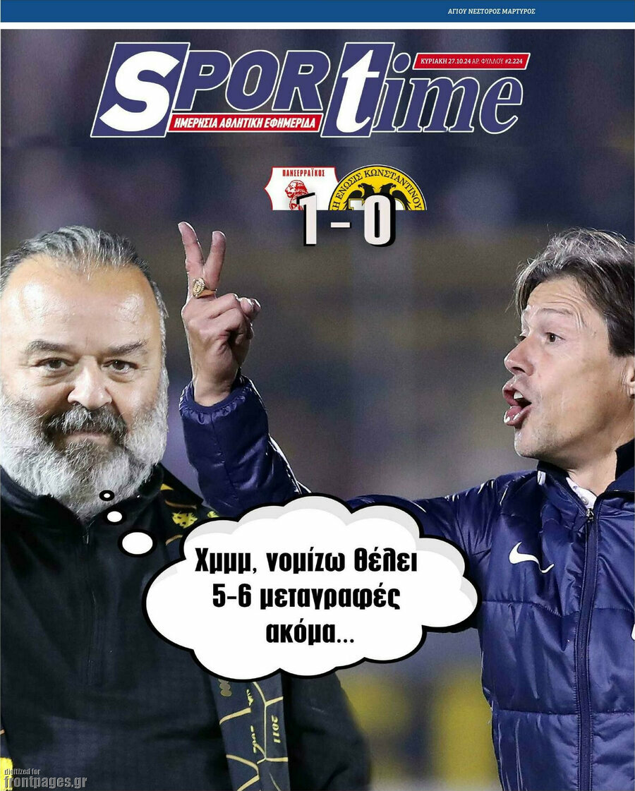 SporTime