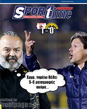 /SporTime