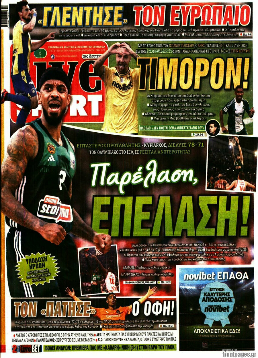 Live Sport