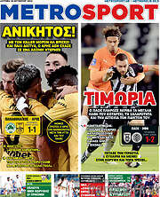 /MetroSport