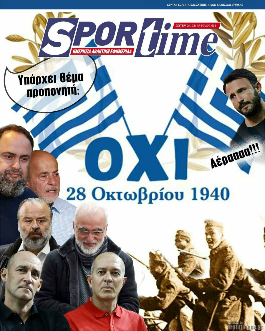 SporTime