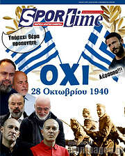 /SporTime