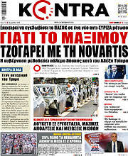 /Kontra News