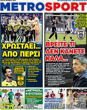 /MetroSport